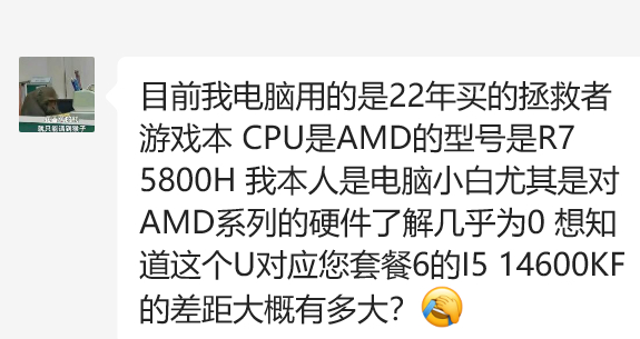 AI现在真的好用，就是有时候可能遇到数据是不靠谱的，不过电脑这方面大多数还是很正