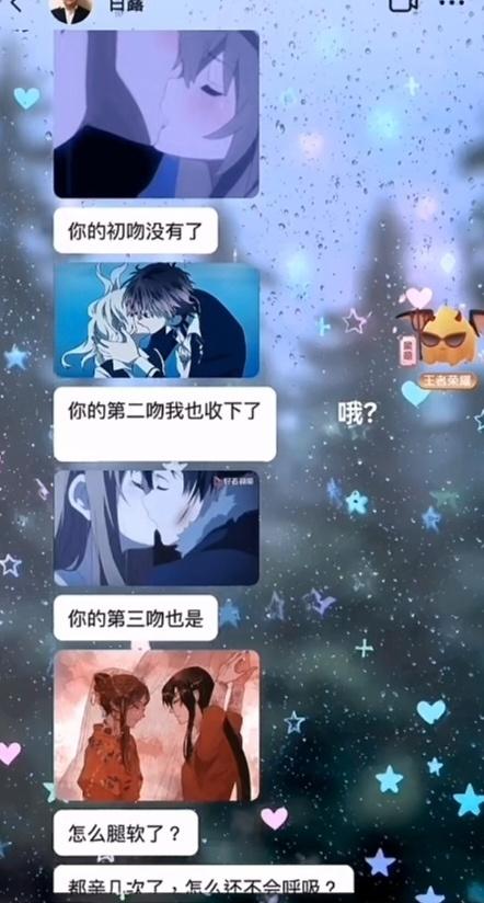 8165老公们有没有这种可以骚扰卢关的动图 ​