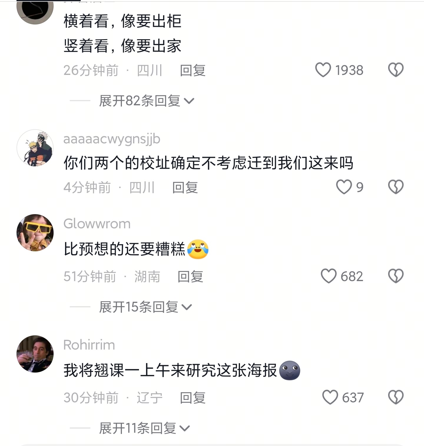 谁来救救我的笑点啊啊啊啊 