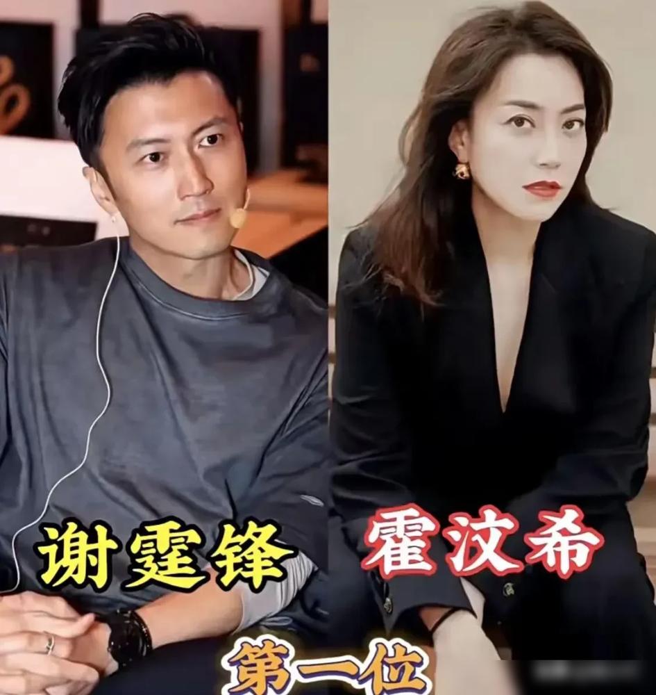 谢霆锋才是真男人
娱乐圈里的这些女明星都和他合作过
果然帅哥在哪都是备受女孩子喜