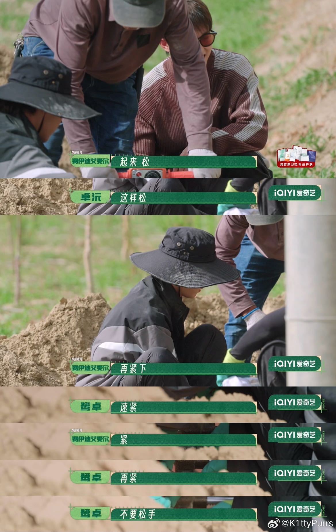 种地吧枣业基建开工 陈少熙挖管道从生疏到行云流水，看着笔直的沟槽笑开了花，还得意
