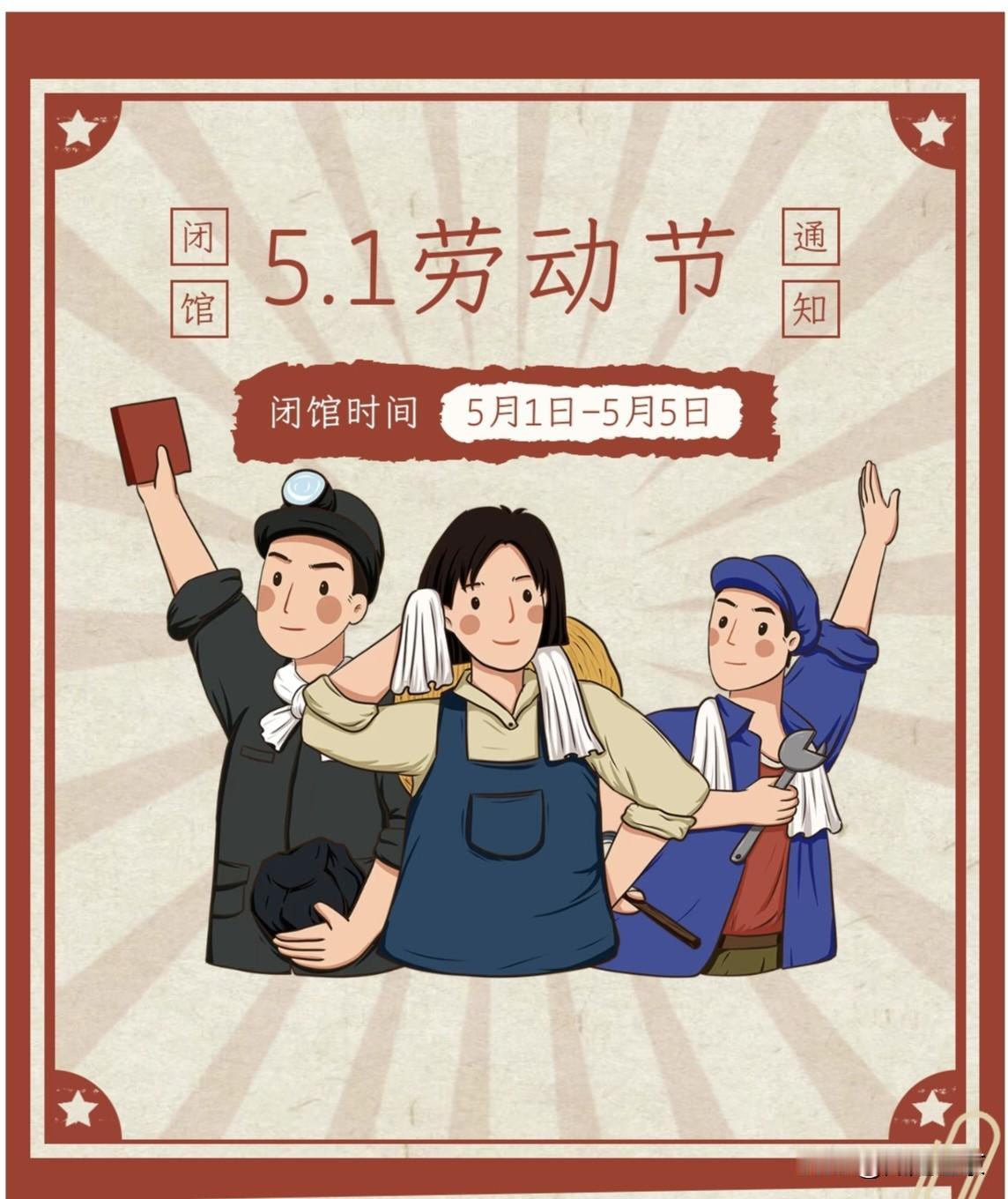 五一闭馆不遗憾，这份沈阳广电传媒文化博物馆打卡指南请收好…
 
近日，沈阳广电传