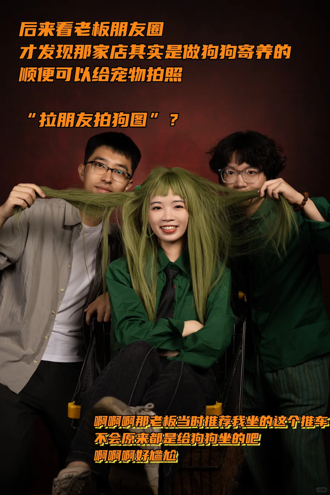 噢！不能让我的主页全是工作