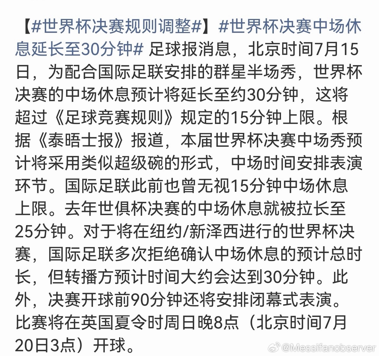 走哟门咯西班牙进球前一分钟的宇宙级传控
