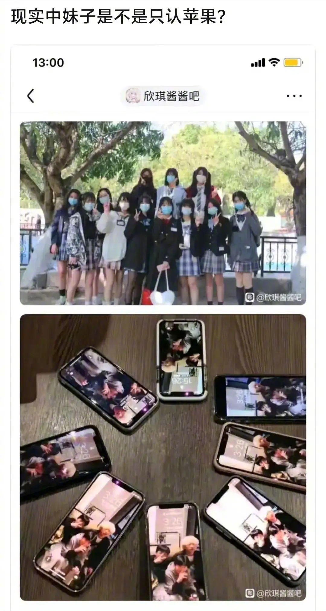 现实中妹子是不是只认苹果谁把洛天依星瞳喊来洛克王国了洛天依唱洛克王国主题曲