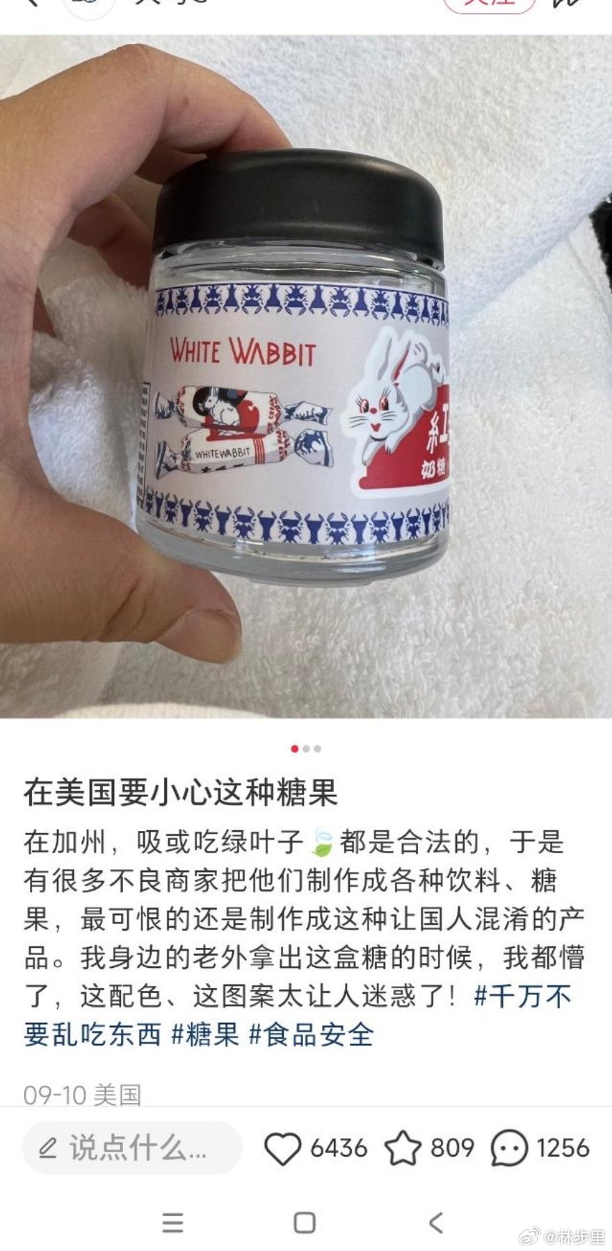 在美国要小心这种糖果 老美把叶子的包装，做成大白兔的样子？ ​​​