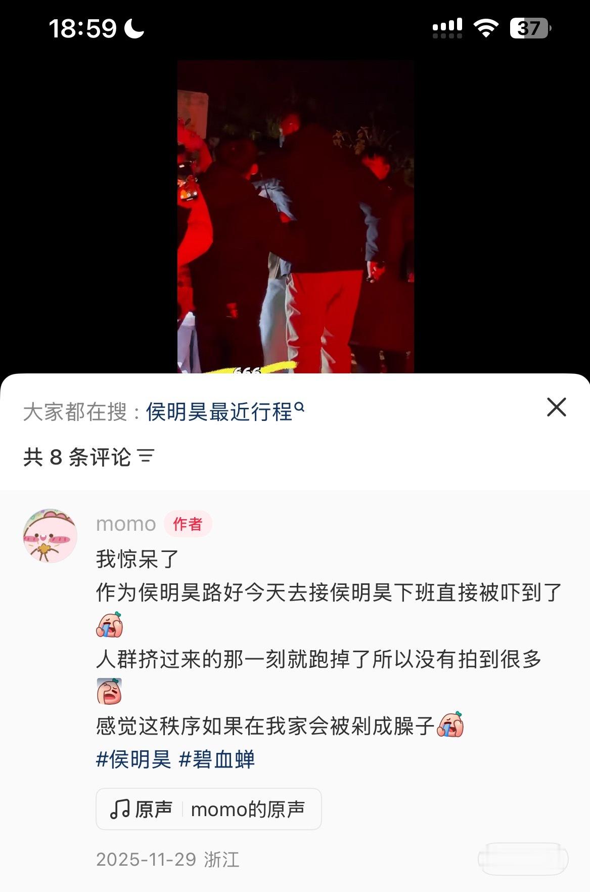 线下没素质没秩序的惯犯了自己的屎还想往别人家甩见不见讷