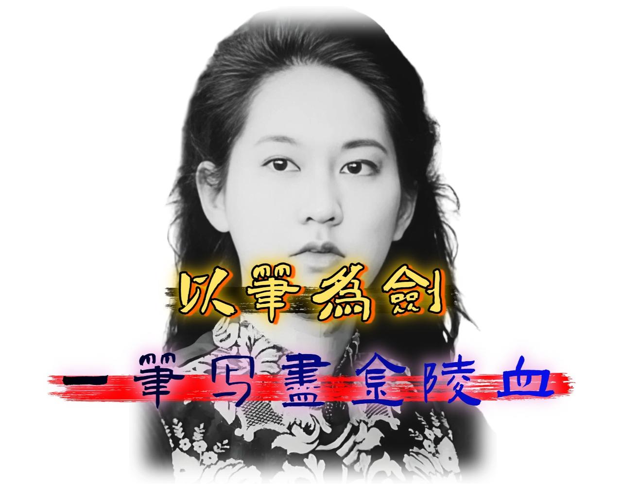 "忘记过去，就意味着背叛。" 

这句被无数人引用的话，虽然出自 1960 年电
