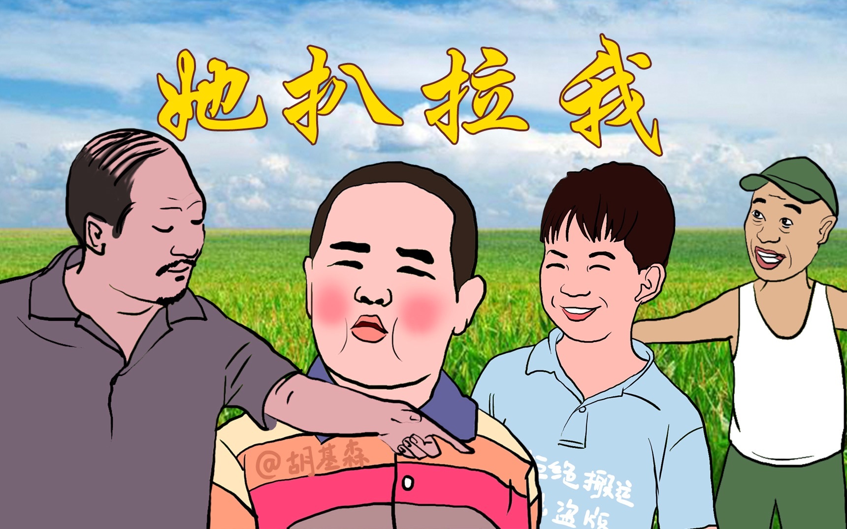 乱哄哄的一场比赛。巴拉圭后卫有点欺龟太甚！法国1比0巴拉圭世界杯世界杯