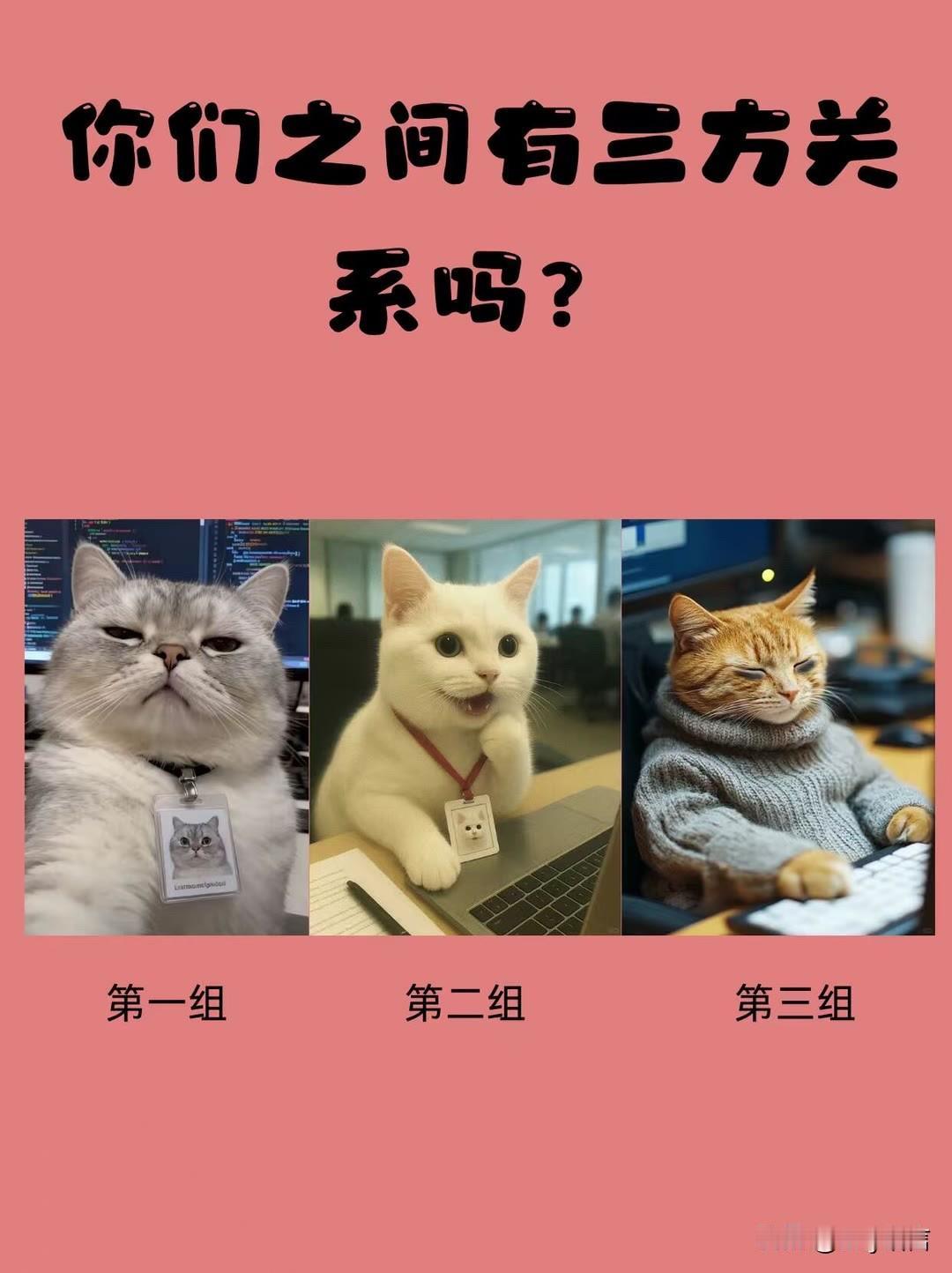 系吗?