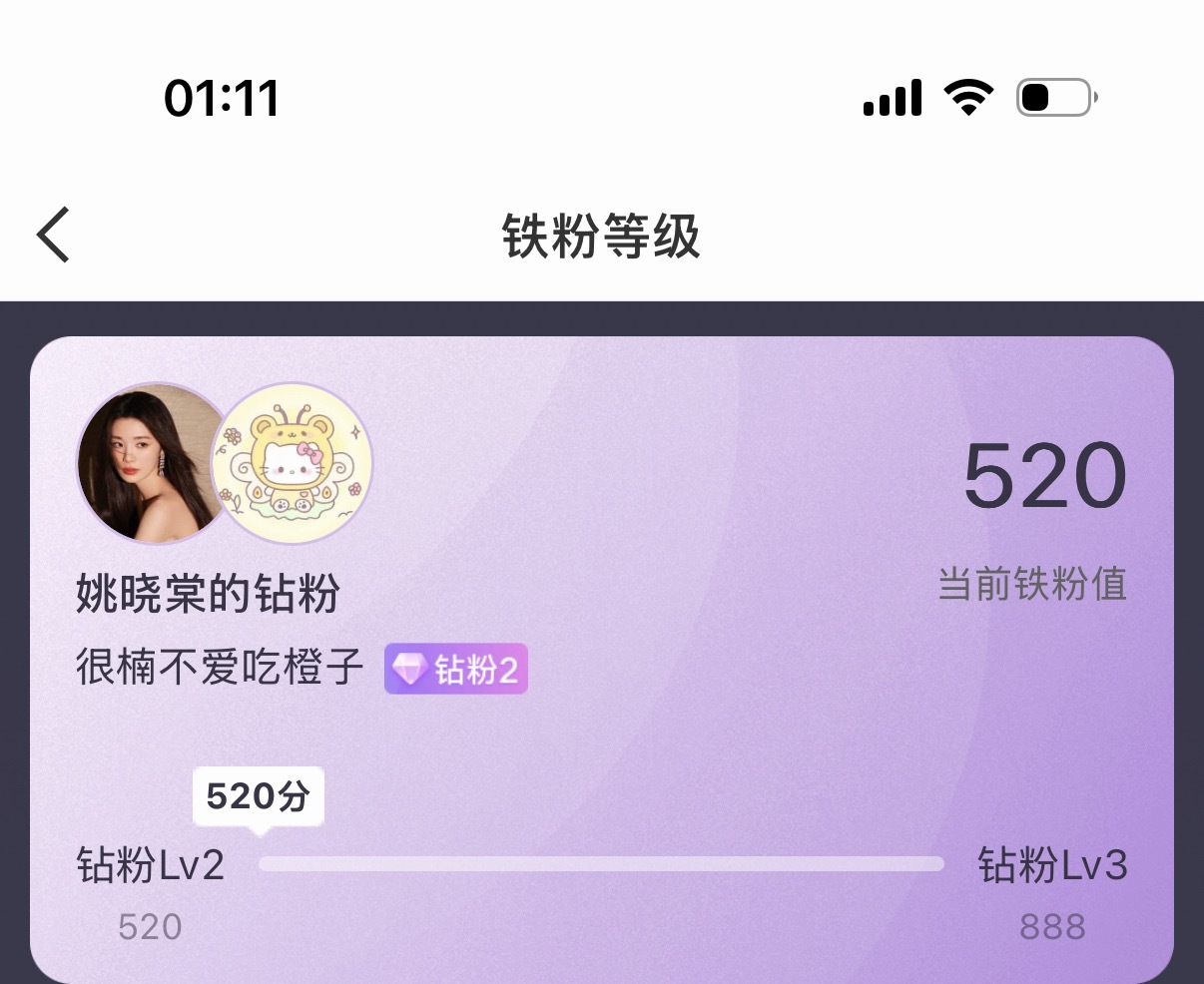🩵520💓🫶🏻🥰姚晓棠  专栏 · 爱棠🍭
