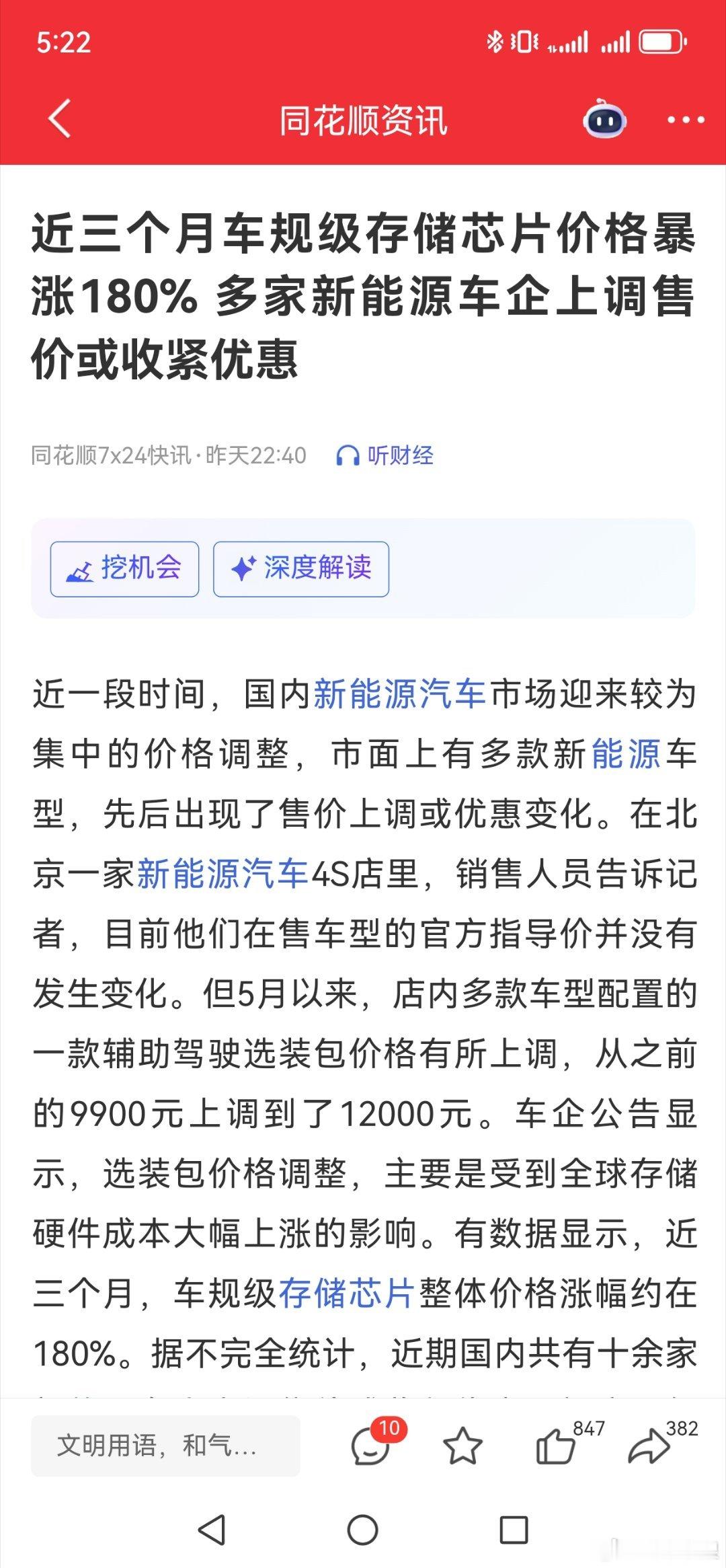 车规级存储芯片涨价的最大原因就是几家核心大厂把产能都去做hbm导致供需失衡～ 