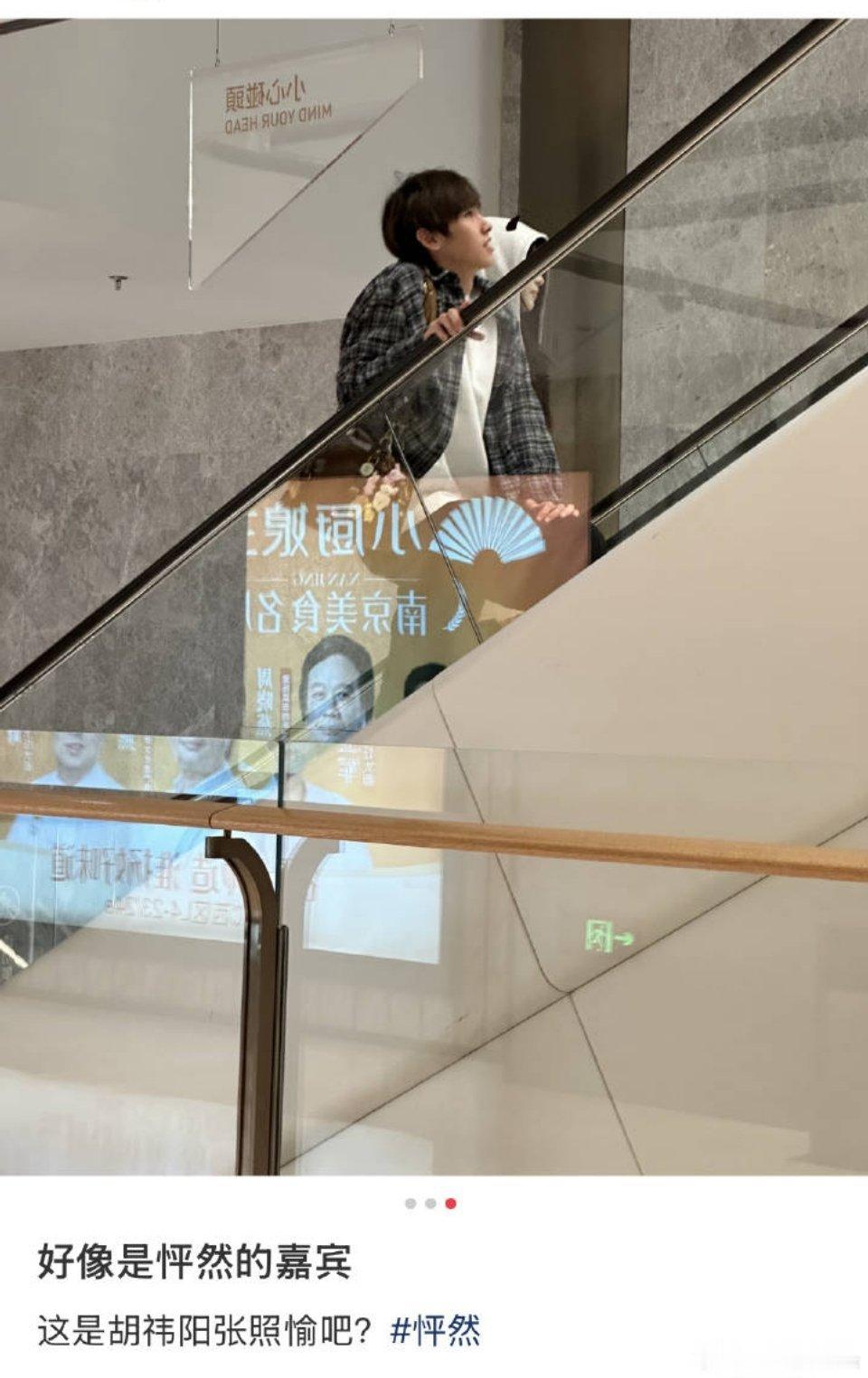 愉阳被偶遇了 这是哪呀？求告知收回昨天的眼泪，昨天流的原来是幸福眼泪，椰奶要好好