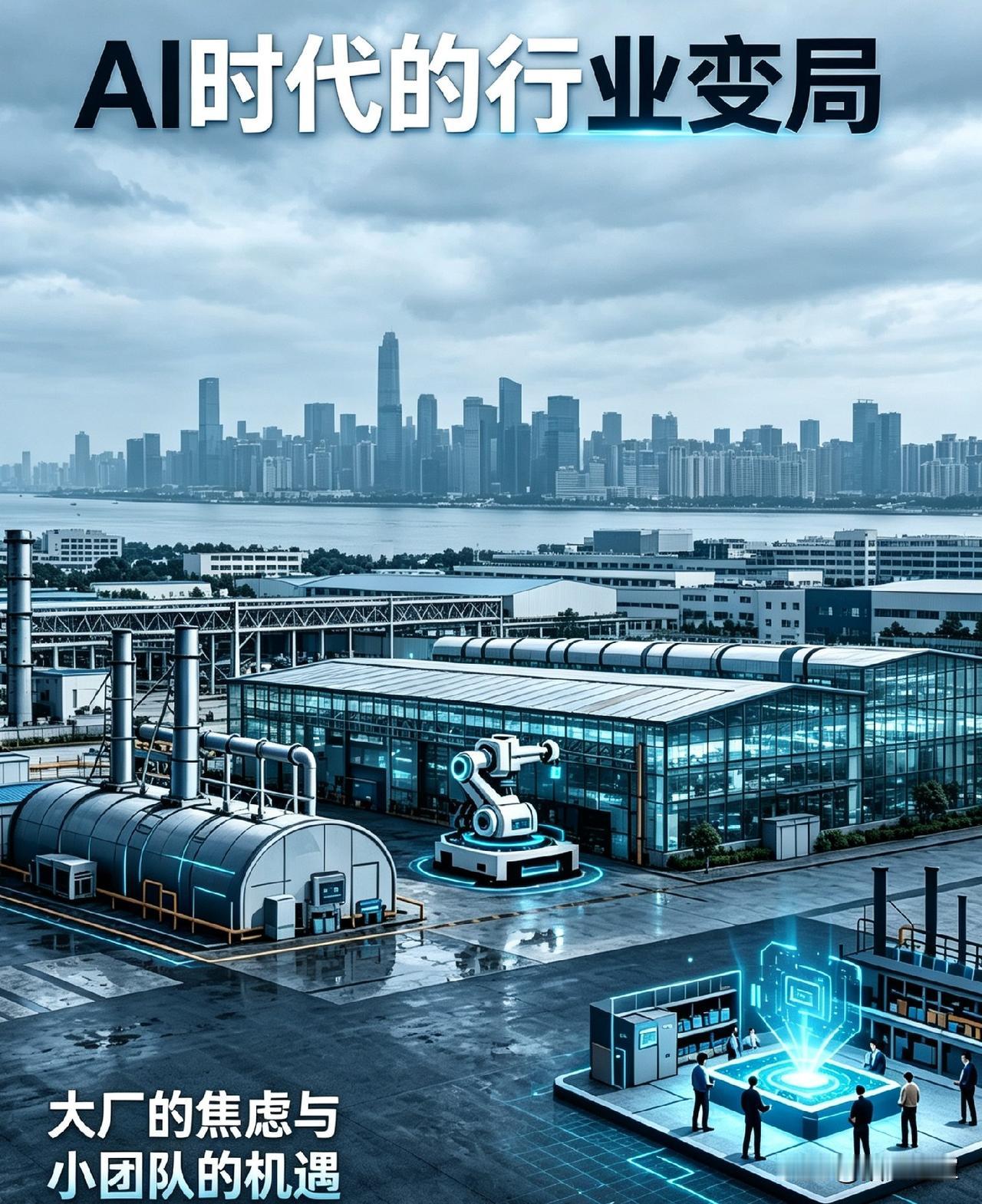 大厂其实挺后悔搞AI的。 因为他们发现，没有AI的时候，程序员最值钱。 程序员一
