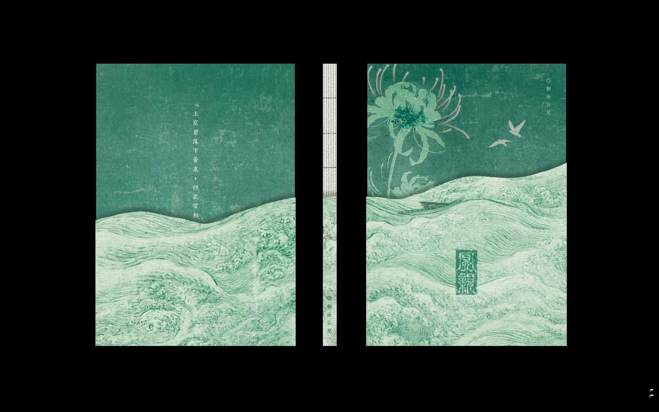 我必须要透一下这个冥亲的封设 （重新又约了这版） 