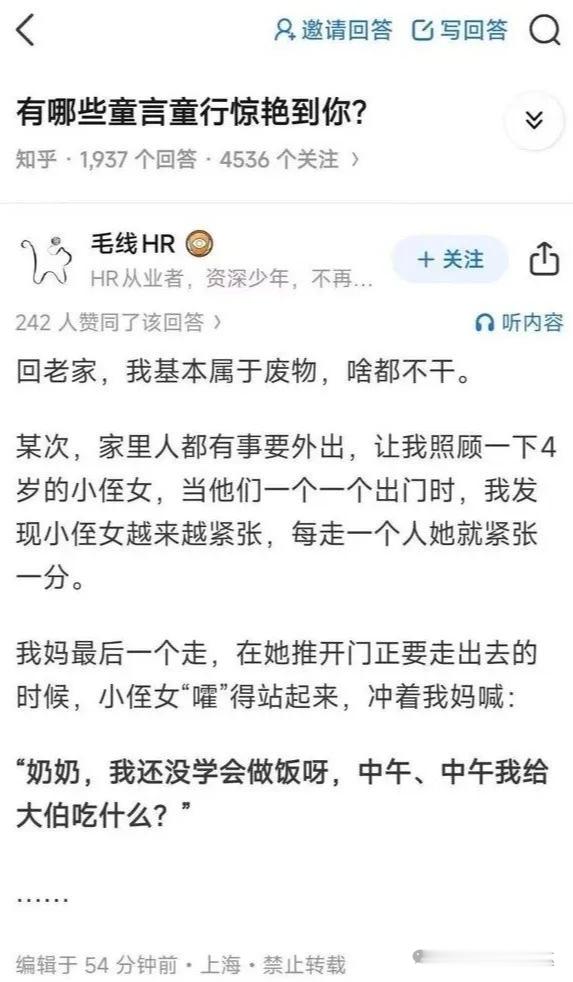 娃都知道答主的废物程度，这千斤重担不得不担！ ​​​
