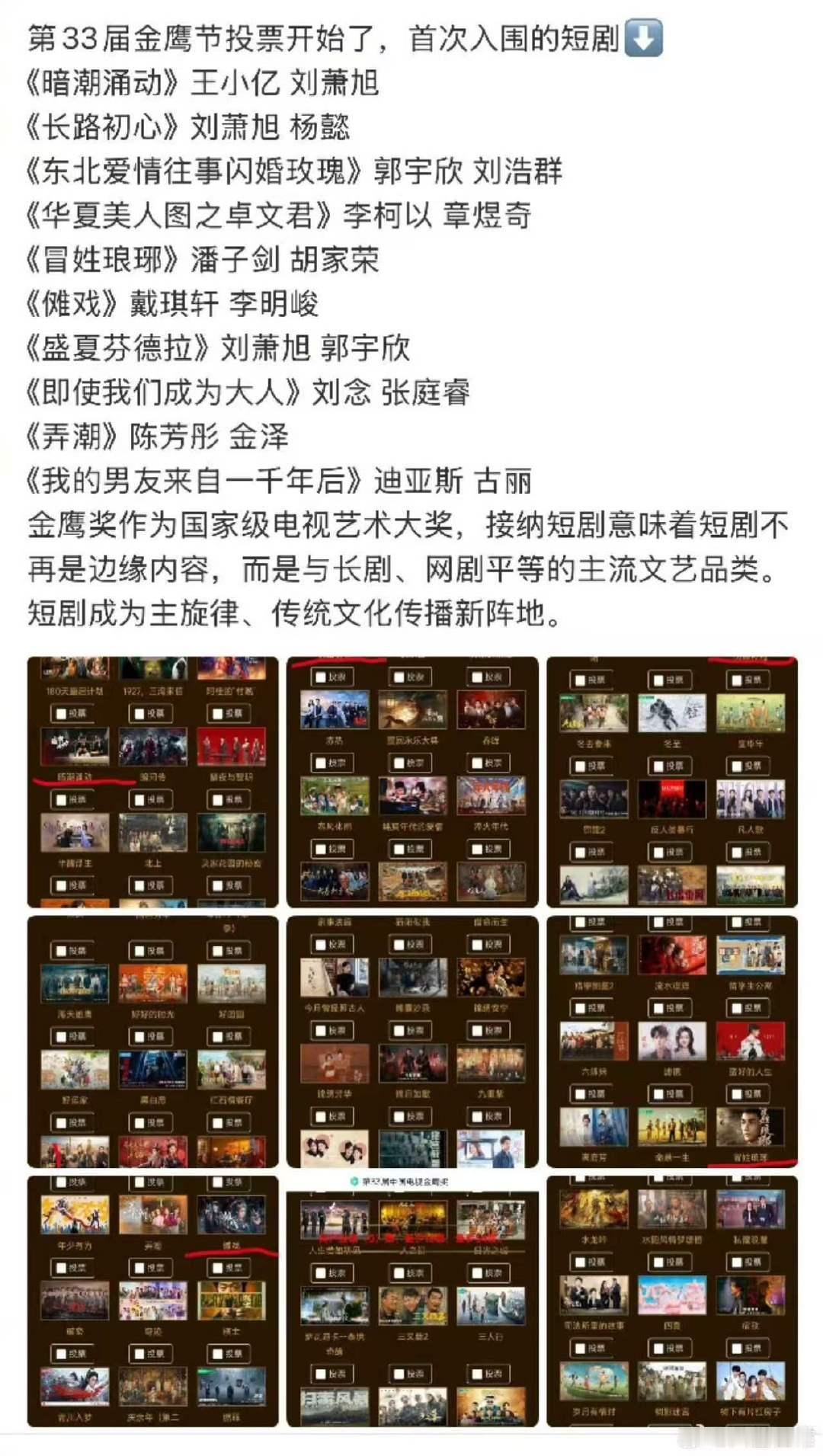 肖战请十日终焉剧组吃炸鸡 十日终焉肖战请客 哦莫哦莫！！ 