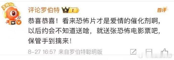 对象基础约会就不基础每次的七夕都是老一套去看爱情电影，感觉真的是已经麻瓜了。这一