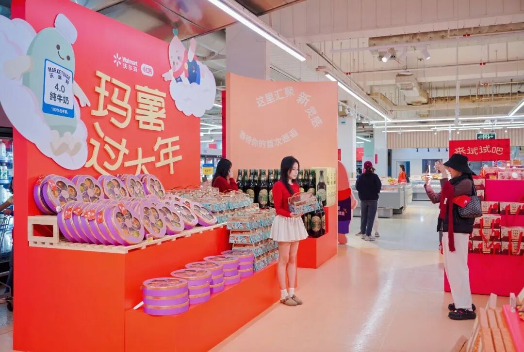 20年过去，人们又重新爱上了逛超市