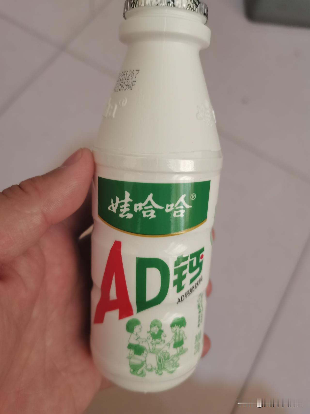小时候条件不好，没怎么喝过娃哈哈。今天买了一包娃哈哈，发现娃哈哈AD钙竟然藏着一
