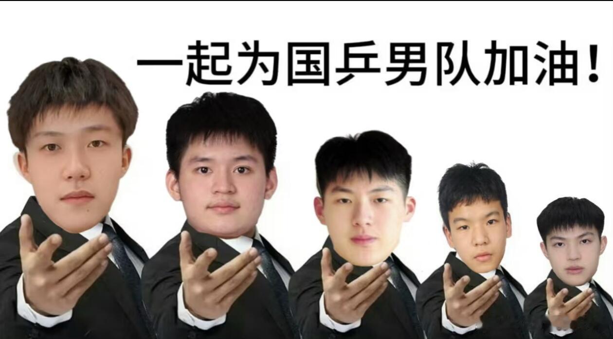 乒乓球[超话] 随着林诗栋也退赛澳门冠军赛了那亚运会，祝中国乒乓球队"顺利、圆满