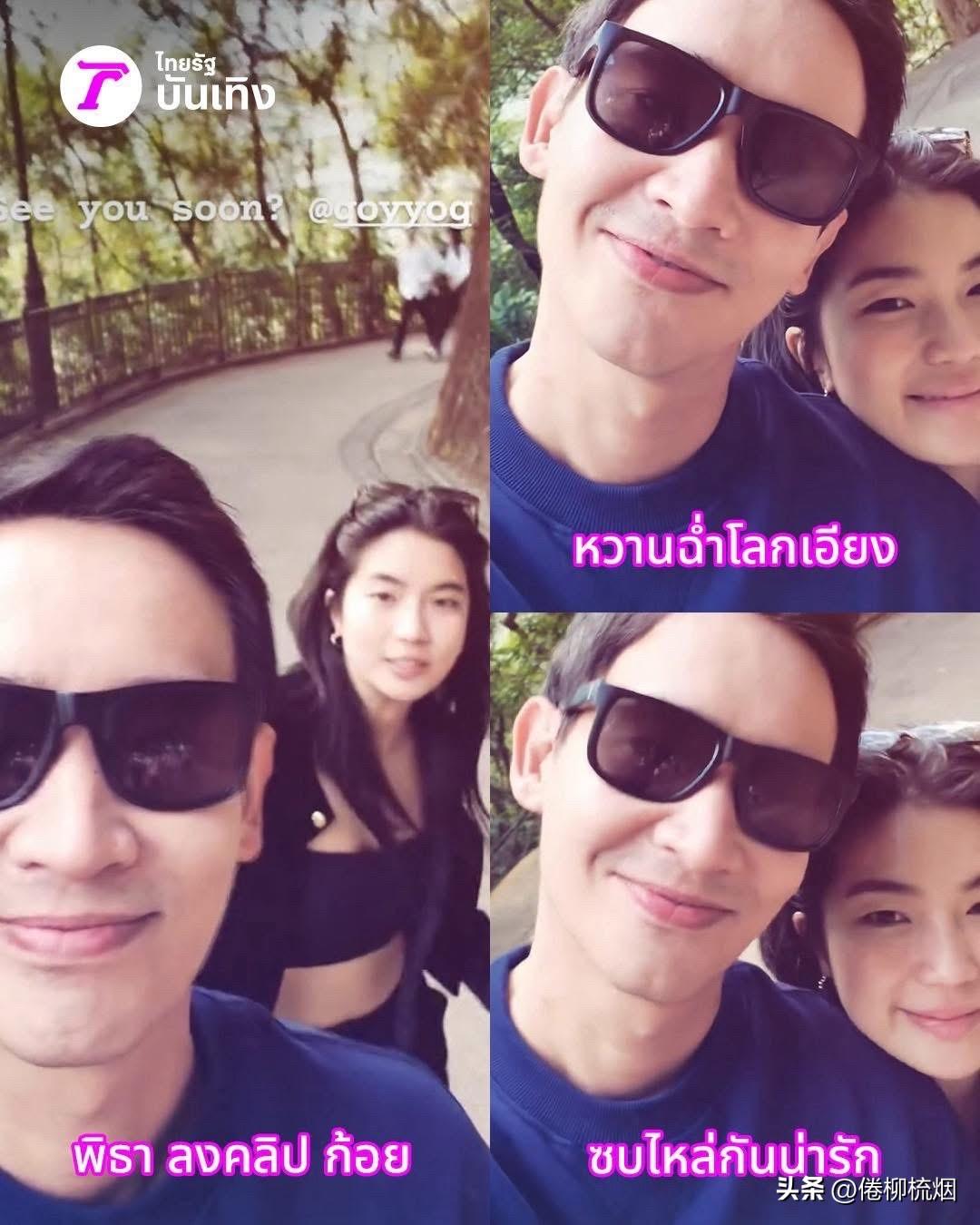 热恋中的Pita和Goy。。