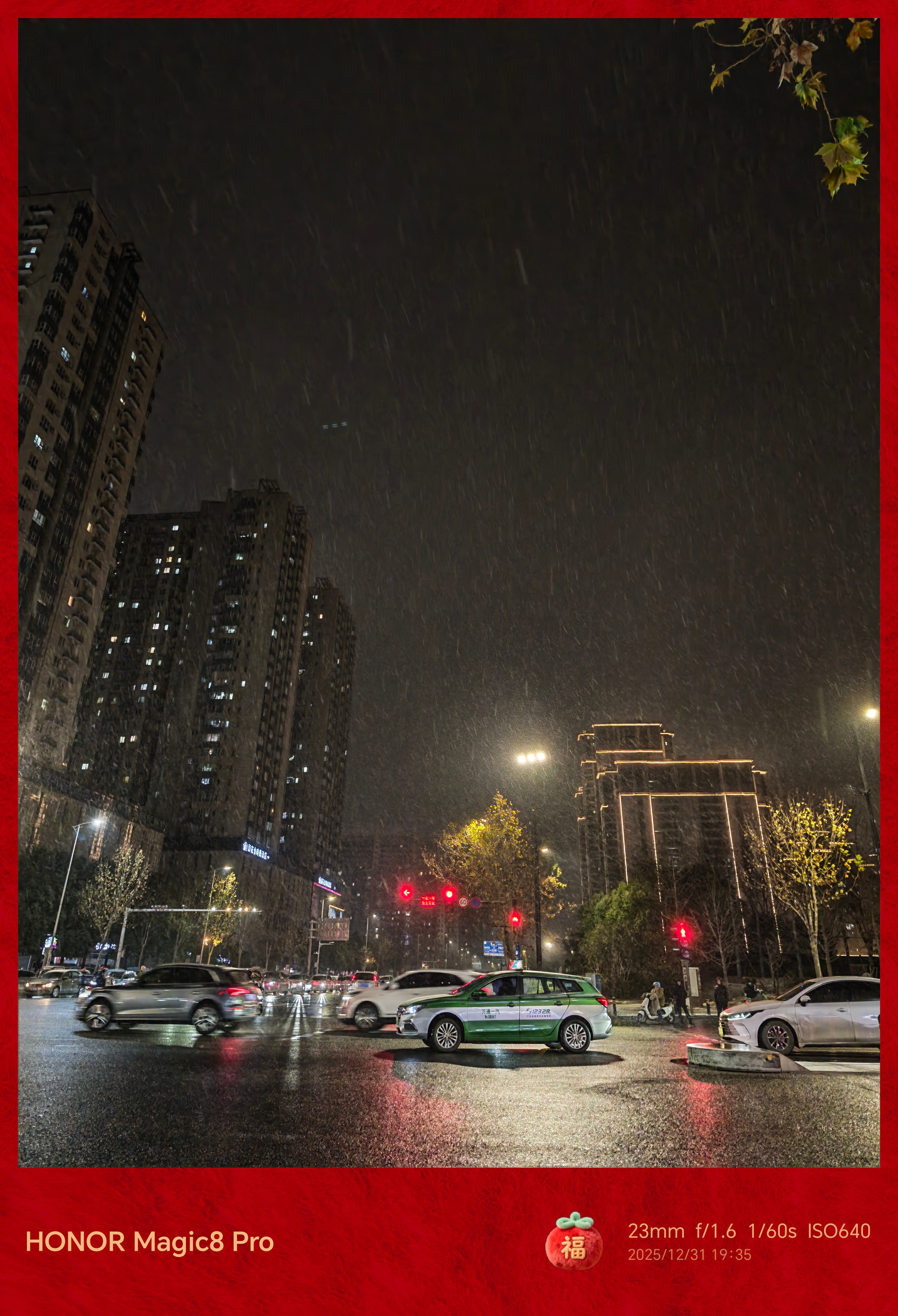 跨年夜飘着大雪，氛围感拉满！ 