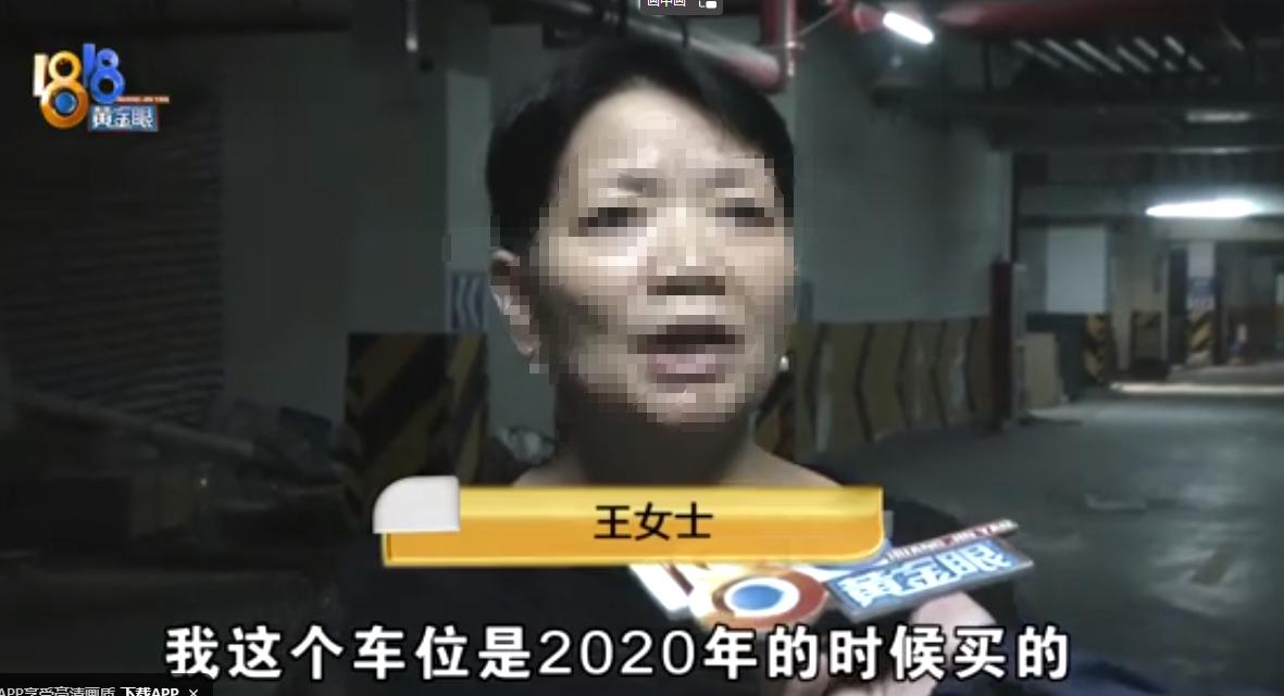 “欺人太甚！”6月23日浙江嘉兴，女子花500多万买下一地下停车场，经营数年后，