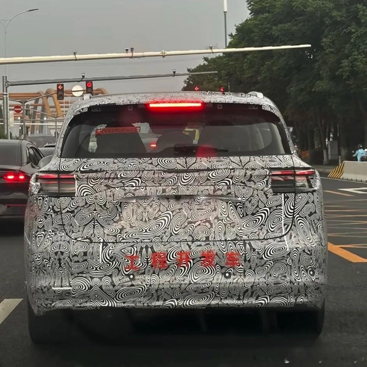 尚界尾灯曝光[偷笑]非常的界字家族化风格[思考] ​​​