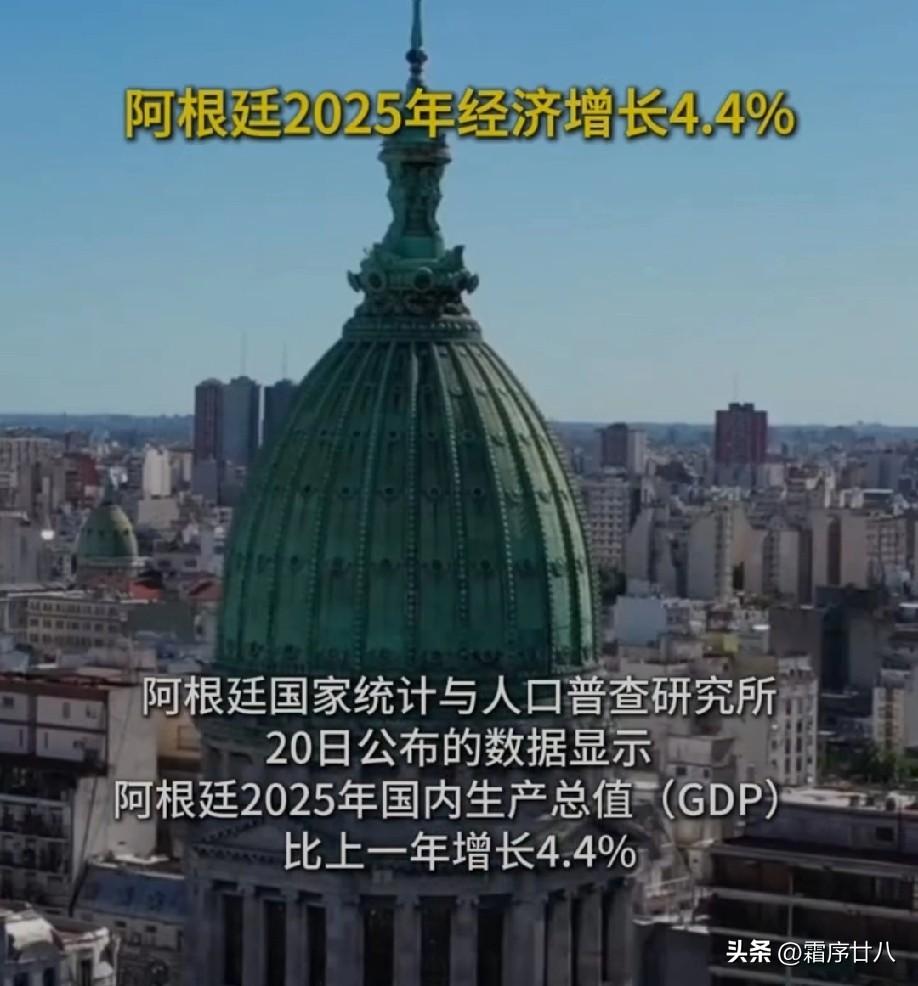 阿根廷人均GDP超中国？全是货币幻觉，米莱好日子快没了！
 
阿根廷刚公布202