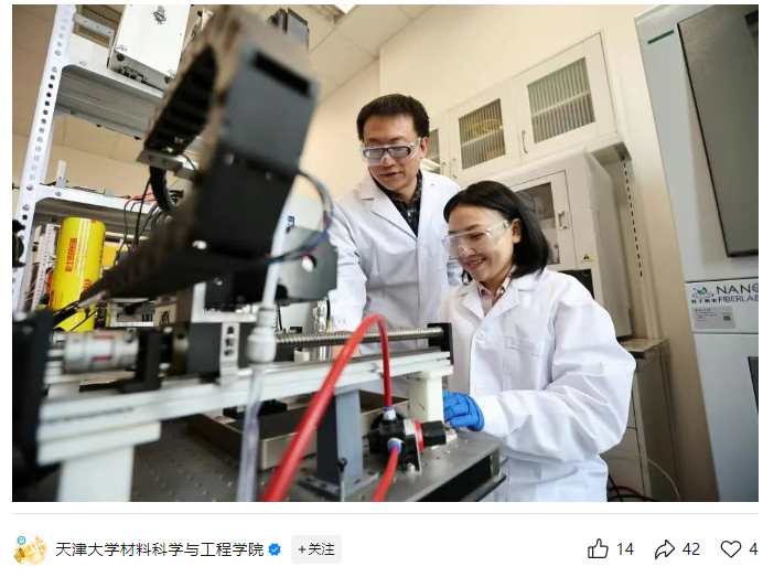 【我国科研人员研发新材料，助力过氧化氢合成“即产即用”】天津大学材料科学与工程学