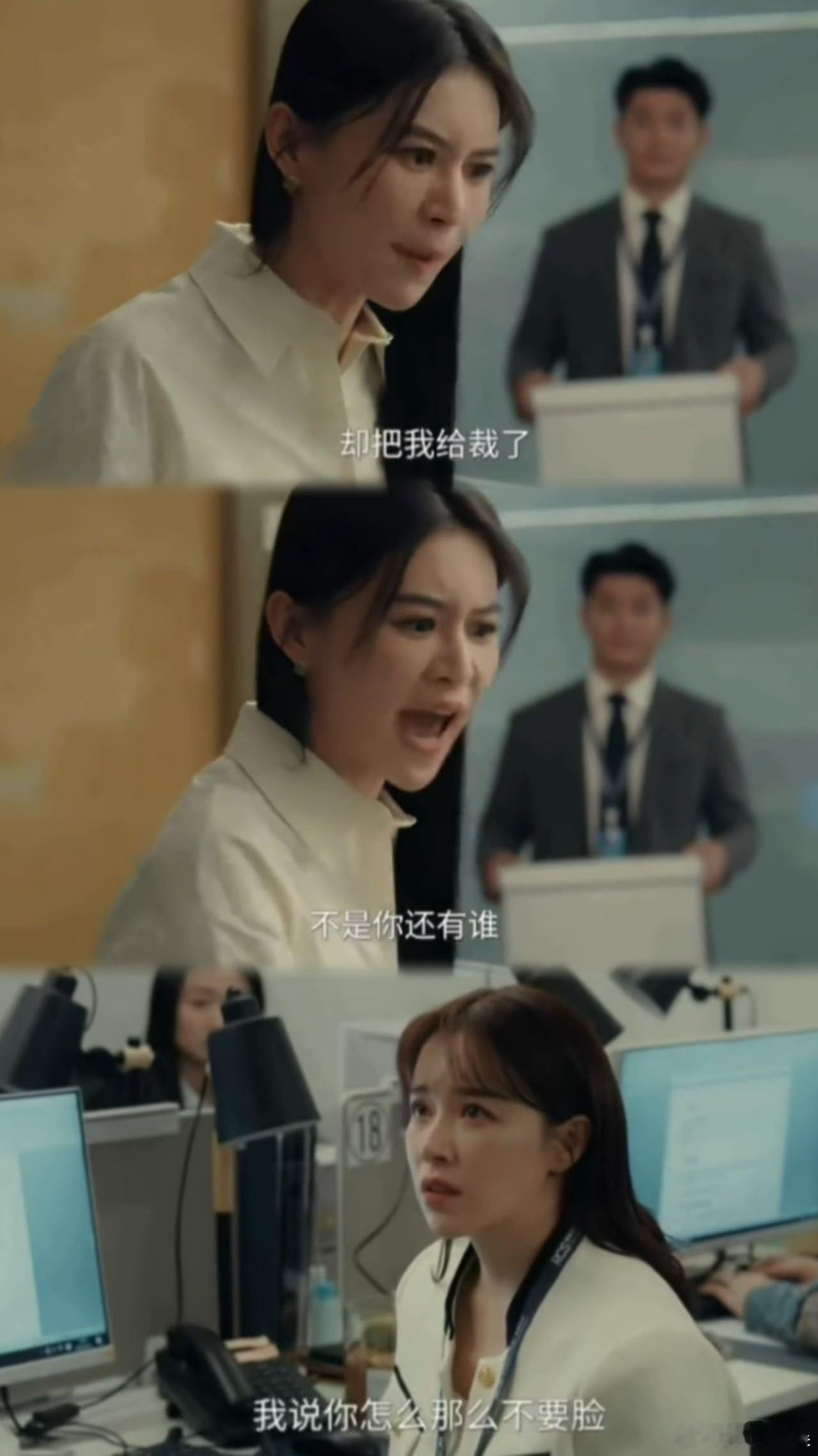 陶菱几个工资啊恨成这样 被裁后当众发飙，回家还在镜子上写字，陶菱这波操作直接把矛