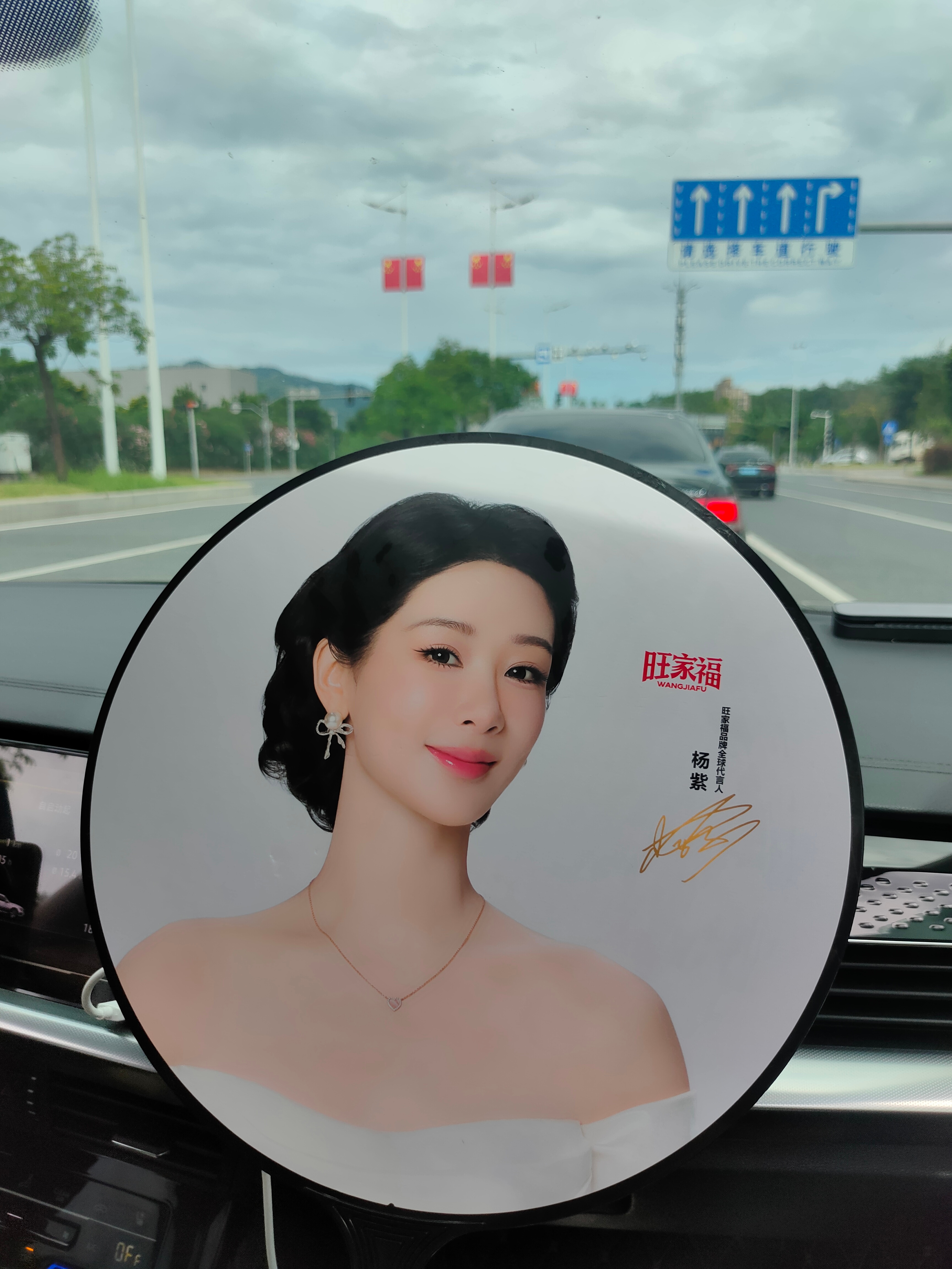 假期最后一天 带着大明星去钓鱼[奶牛猫] ​​​