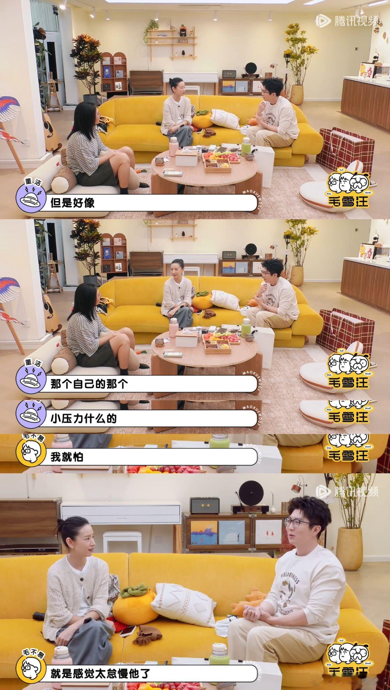 董洁怕临时邀约怠慢陈坤 就喜欢像董洁这样进退有方的朋友，平时有空的时候出来玩玩，