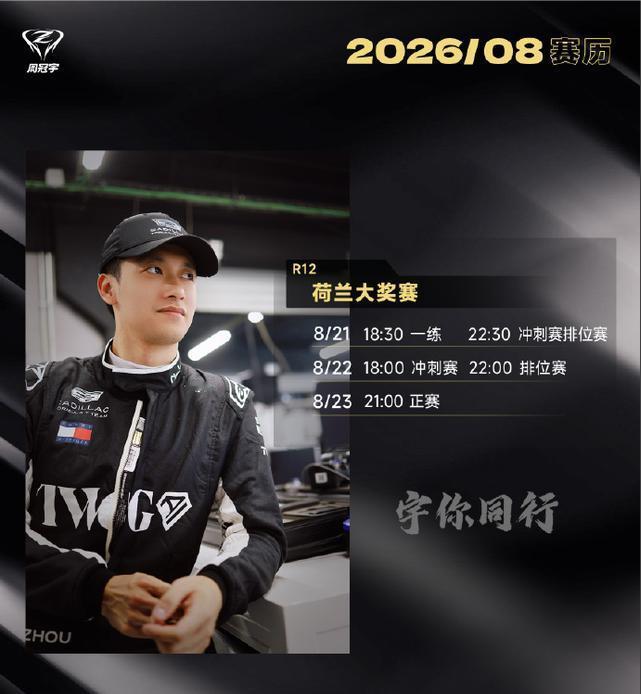 你可别小看了CKC中国卡丁车锦标赛联赛，其实这个赛事是创办于1997年，也是中国