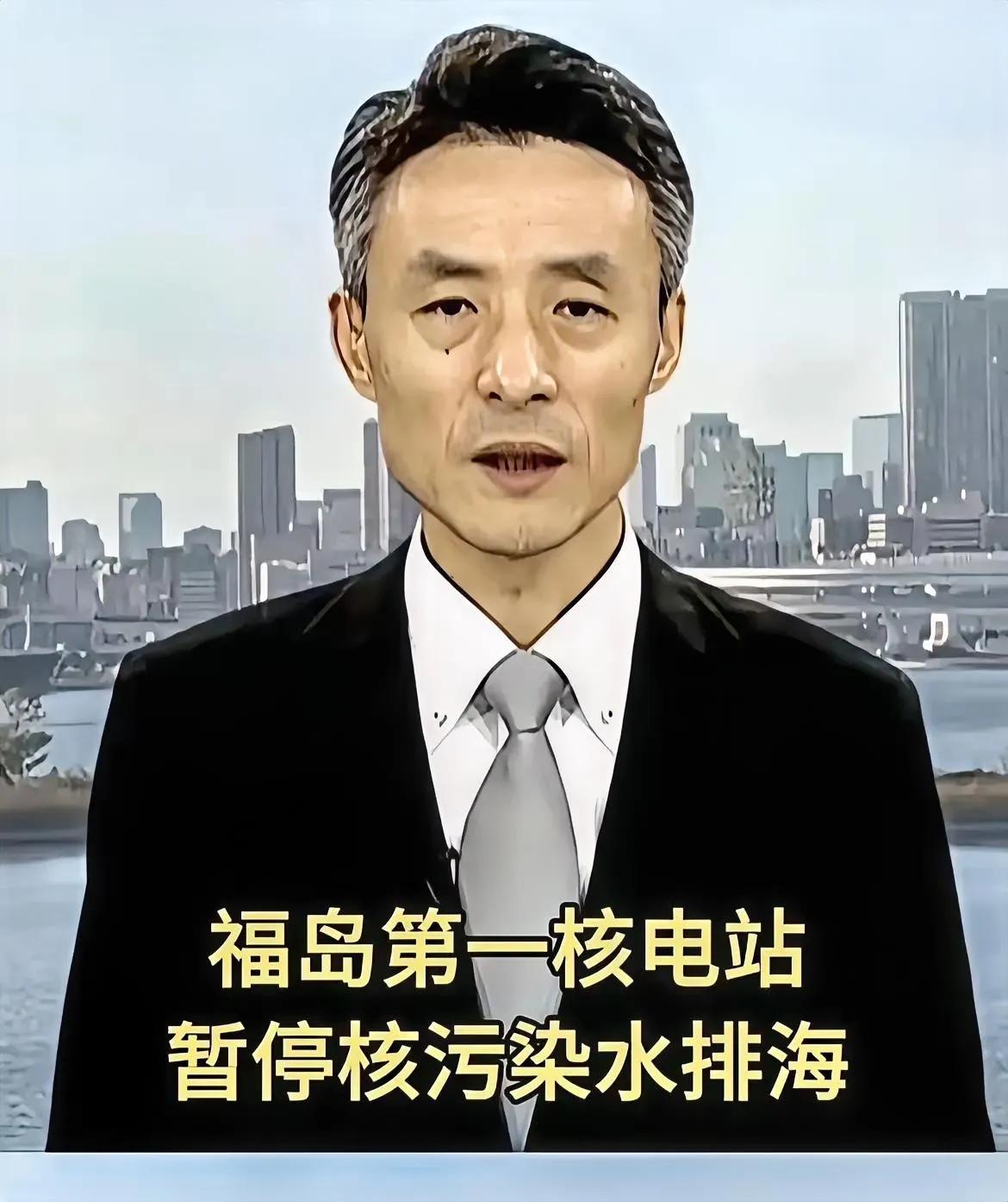 报应来了  
日本不值得同情  
日本海啸预警才停止核污水排放，原因是担心海啸把