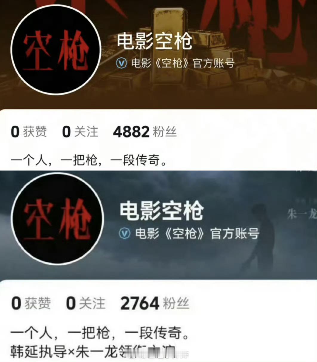 搞那么多“主演”，早就不是大男主了拿大男主热饼，让粉丝卖完力，再改成群像6空枪去