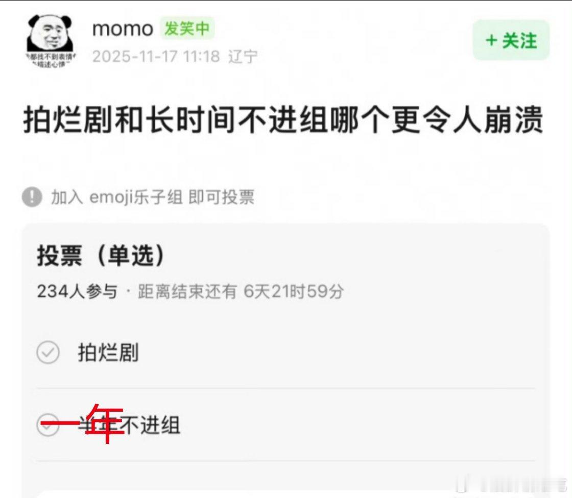 当然是长期不进组啊。拍之前谁能知道是烂剧？如果拍之前都能感觉到是烂剧了就说明这个