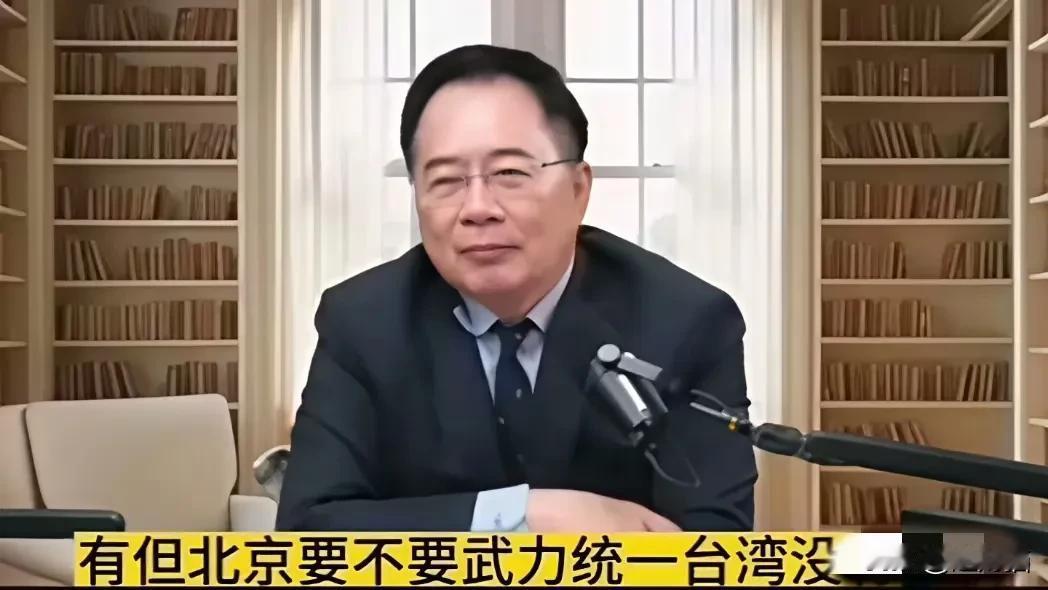 蔡正元说大陆根本不敢武统，只是憨憨口号罢了。而他给出的理由是：美西方国家警告中国