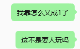 球盲的我： 