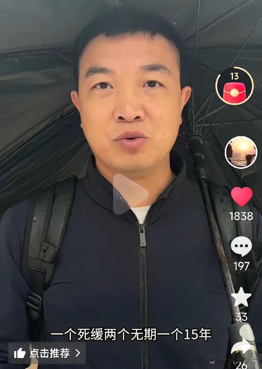 姜甲儒的案子判了，一个死缓，两个无期，一个15年。

李圣律师和甲儒妈妈赢了，人