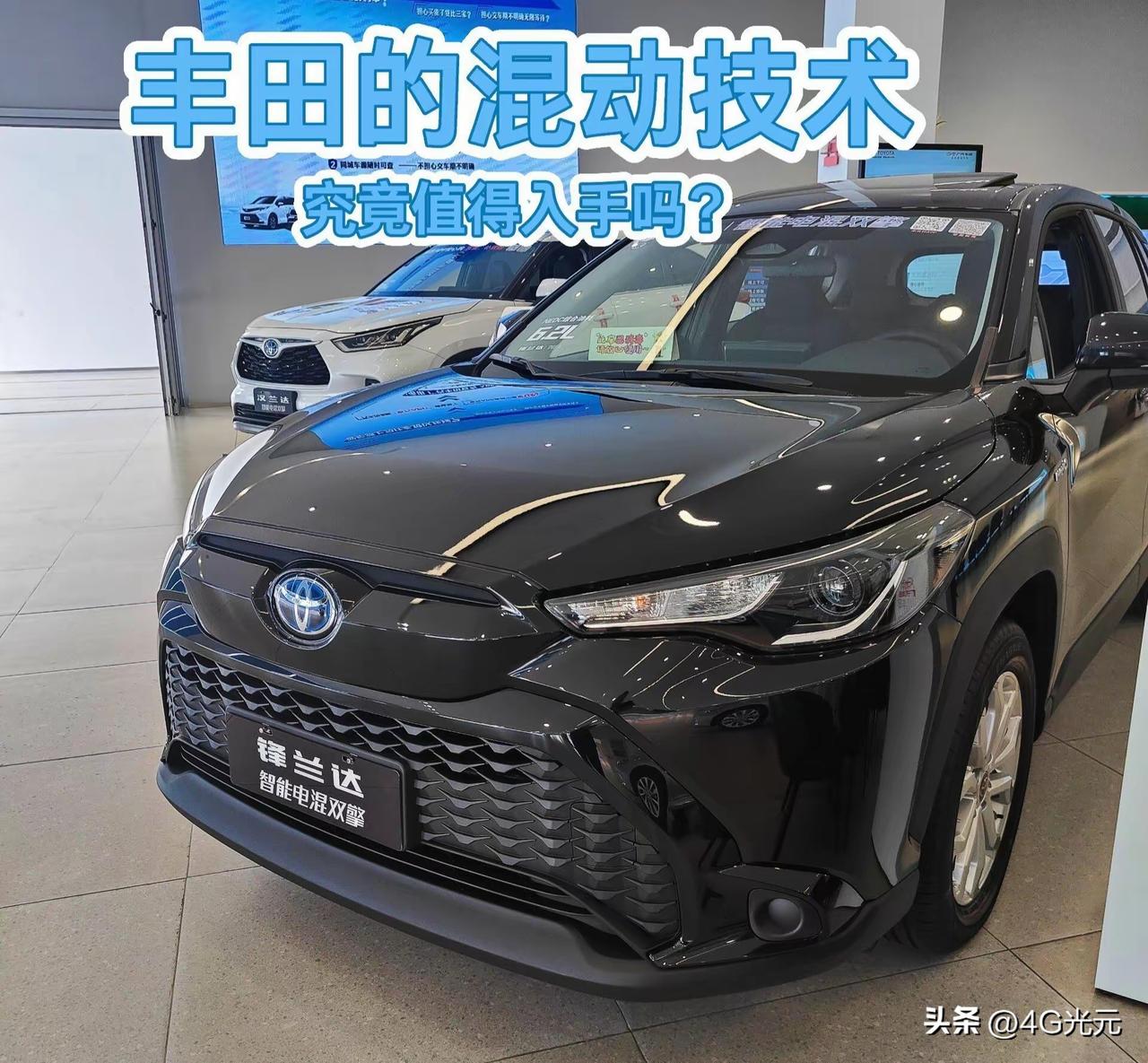 *丰田只是一个车业，保住全球销量第一和利润基本盘是最现实的发展战略。坚持“不单押
