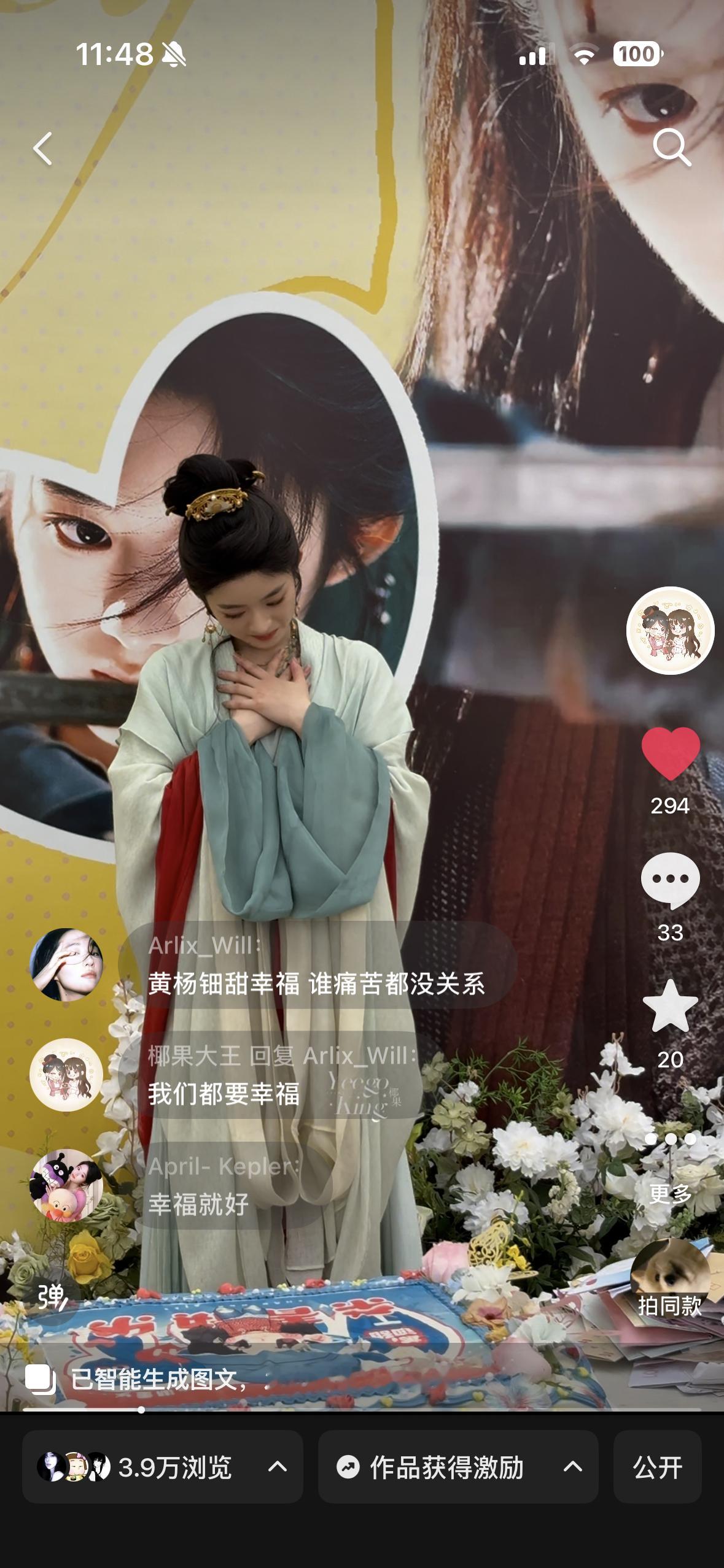 行的没完全被限流