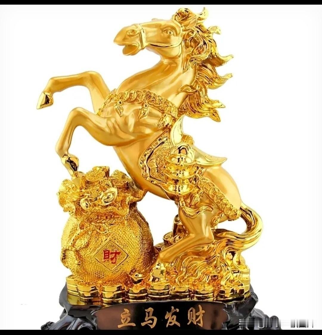 立马发财，福运盈门。