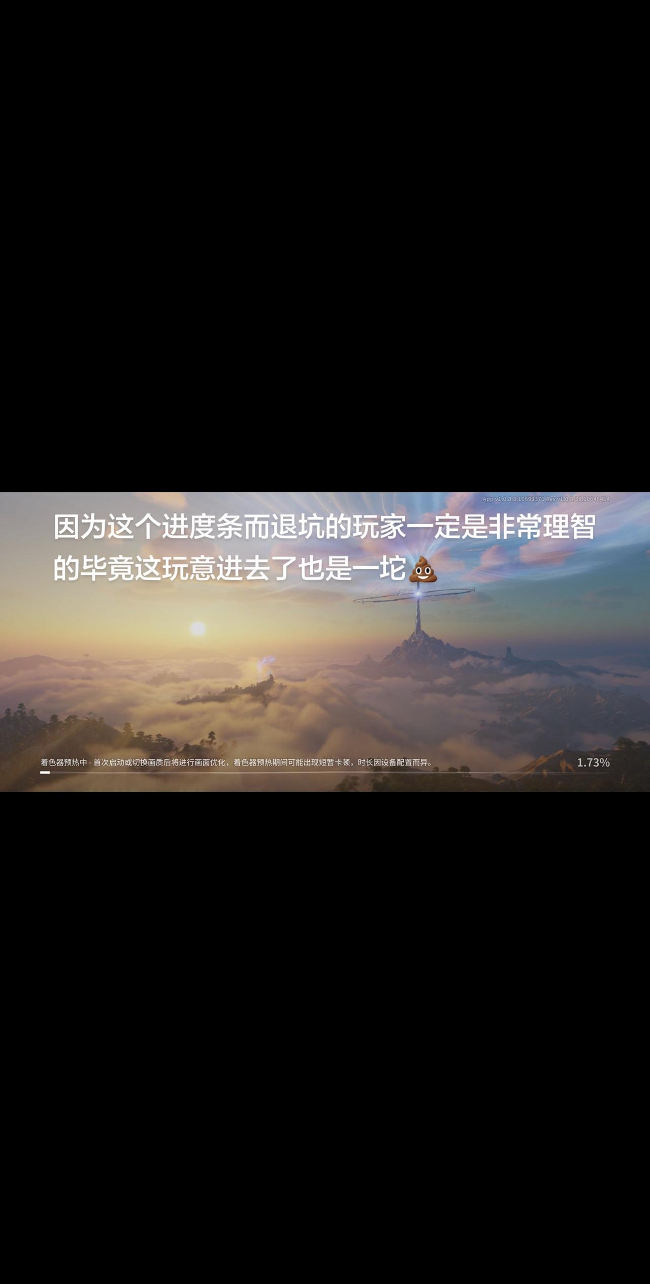 王者荣耀世界