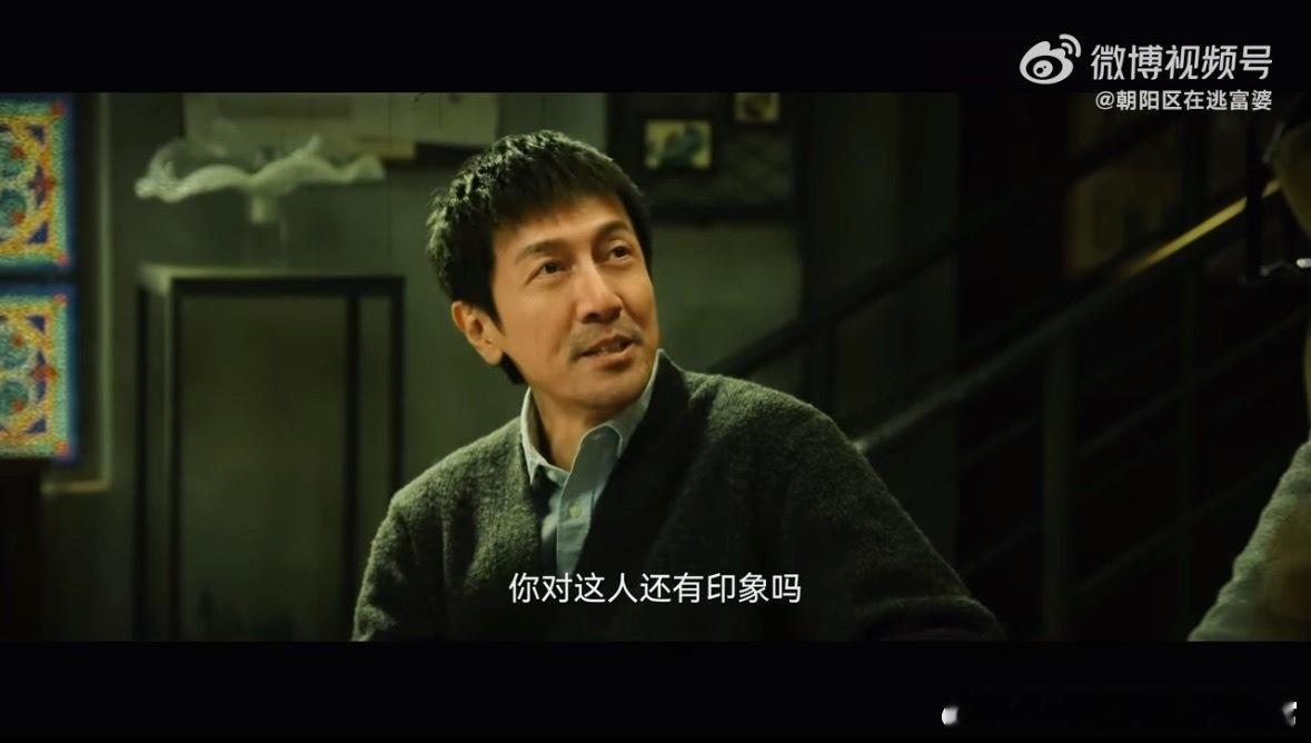 正当防卫关系越乱剧集越赞《正当防卫》这关系乱得简直让人上头！李沐风保护梅筝被判过