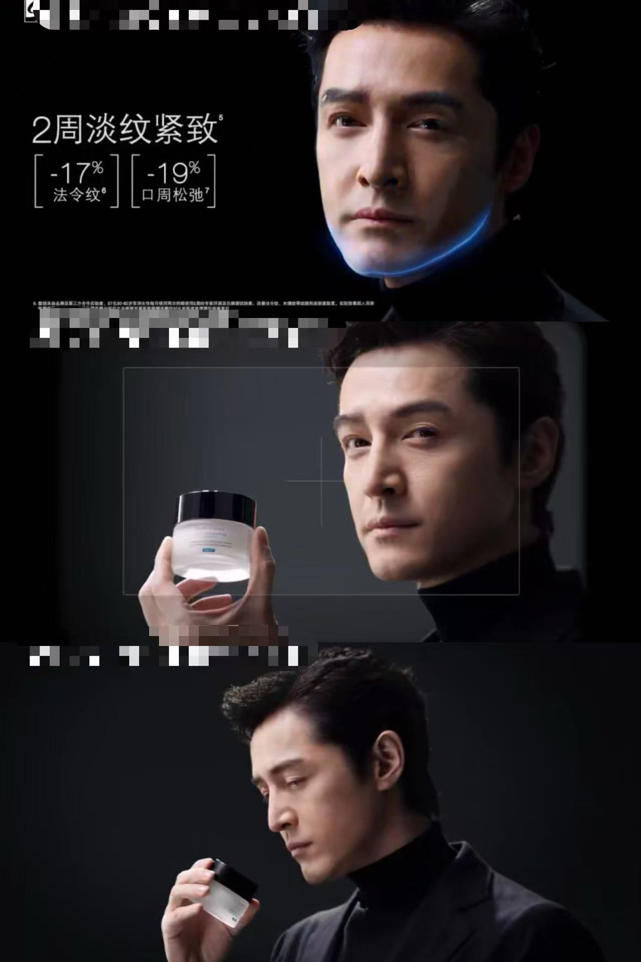 胡歌状态好能打 胡歌宣了新代言终于露面了，他现在的状态真的很不错啊。还是那么好看