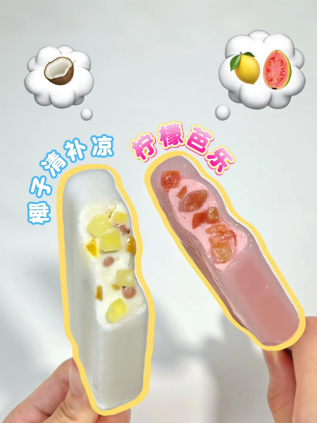 谁逛山姆还没挖到这个雪糕我都会伤心的