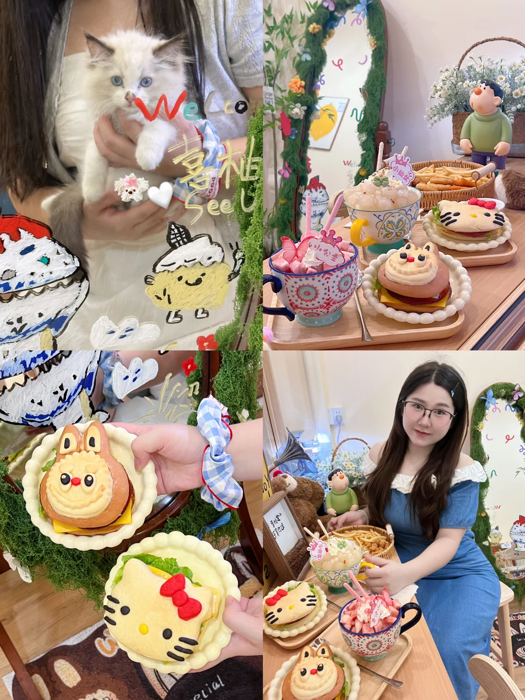 梅州喜柚see u 🍧夏日冰沙+Labubu🍔titty