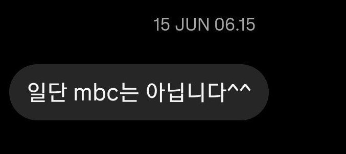 韩版Unnatural  【260630】PD Confirmation for
